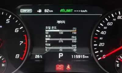 Kia Stinger
