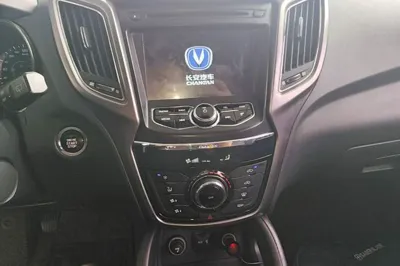 Changan CS75