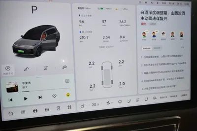 Li Auto L9