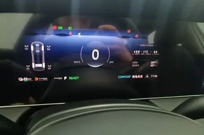 Roewe D7