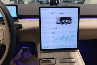 Nio ET7