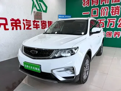 Geely Boyue