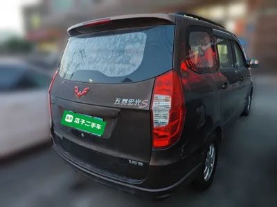 Wuling Hongguang