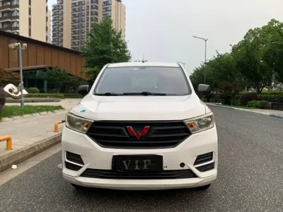 Wuling Hongguang