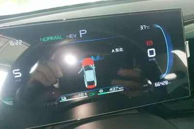 BYD Qin Plus