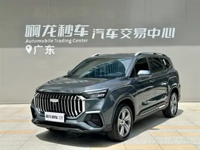 Geely Haoyue L