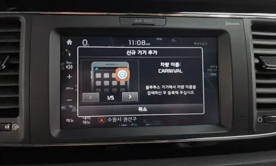 Kia Canival