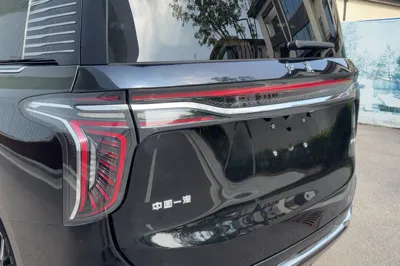 Hongqi HQ9