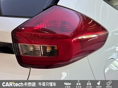 Chery Tiggo 3x