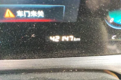 Changan CS55PLUS