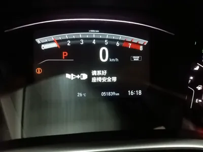 Honda Breeze