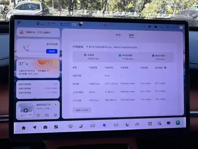 Qiyuan Qiyuan Q07