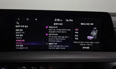 Kia K8