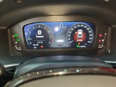 Honda Integra