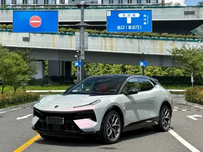 Lotus Eletre