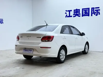 Kia Huanchi