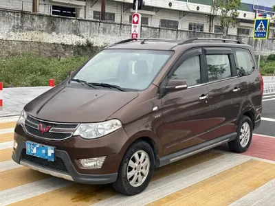 Wuling Hongguang