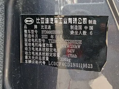 BYD Tang New Energy