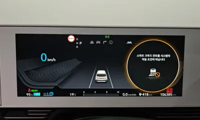 Hyundai Ioniq5