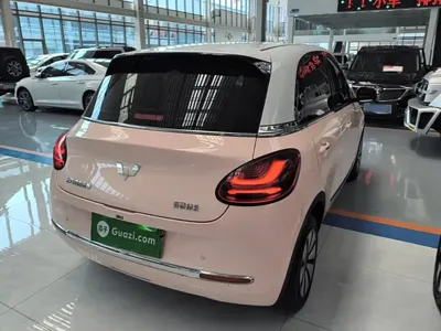 Wuling Bingo
