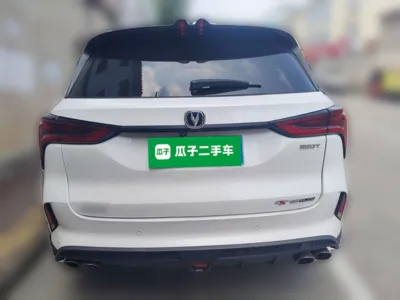 Changan CS75 Plus