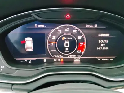 Audi Q5L