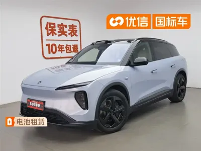 Nio ES6