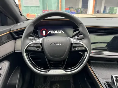 Aeolus MAX