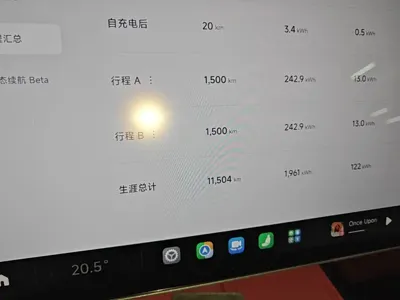 Xiaomi SU7