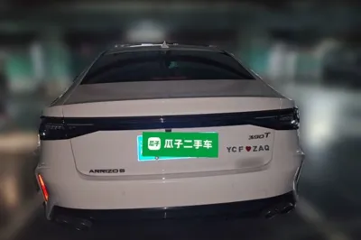 Chery Arrizo 8