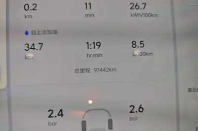Li Auto L9