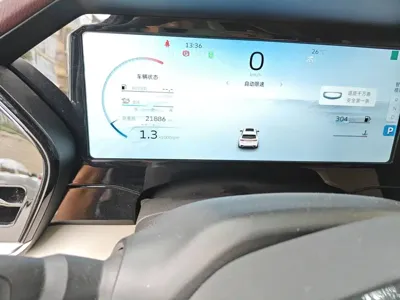 Geely Xingyue L