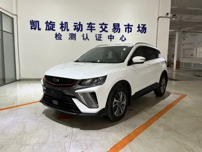 Geely Binyue