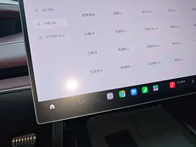 Xiaomi SU7
