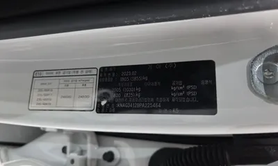 Kia K5