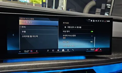 BMW i7