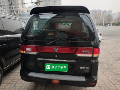 Forthing Lingzhi