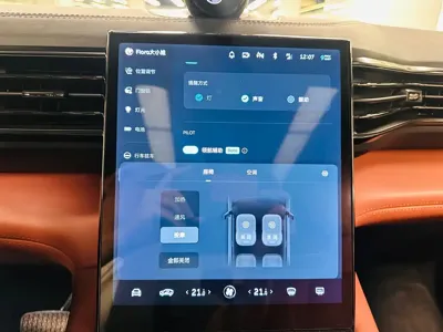 Nio EC6