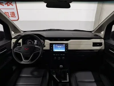 Wuling Zhengcheng