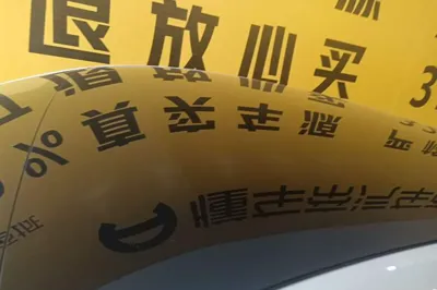 Geely Galaxy E8