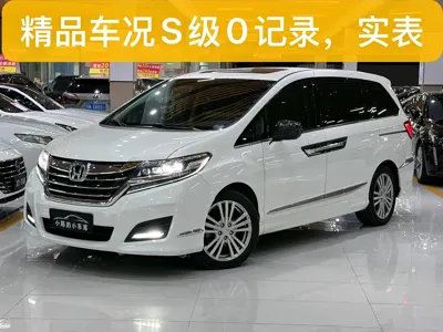 Honda Elysion