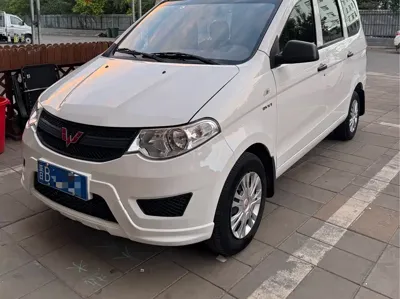Wuling Hongguang