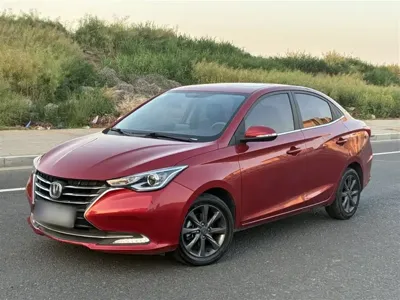 Changan Yuexiang