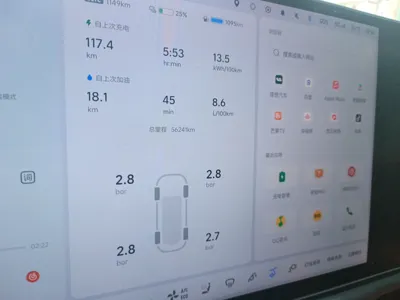 Li Auto L8