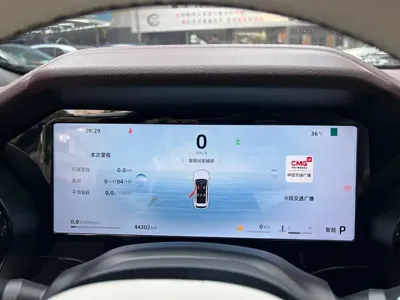 Geely Xingyue L