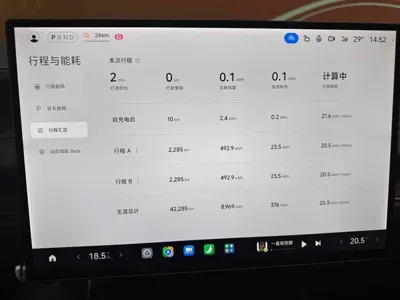 Xiaomi SU7