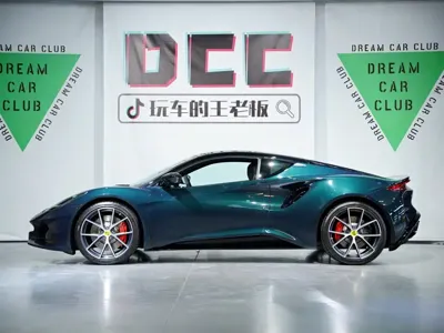 Lotus Emira