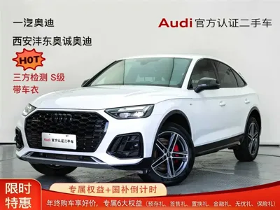 Audi Q5L Sportback