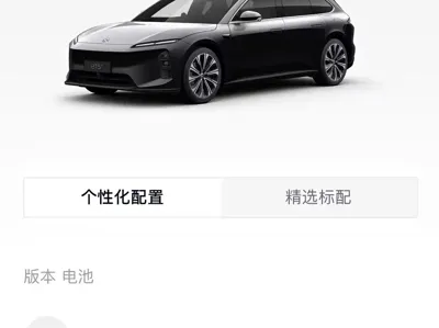 Nio ET5T