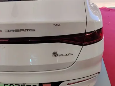 BYD Qin Plus
